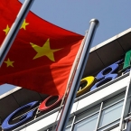 Google планирует вернуться на китайский рынок