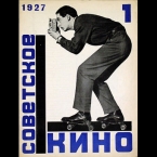 Early Soviet photography, film on view at Frist Center for Visual Arts