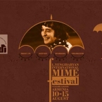В Армении 10-го августа стартует международный фестиваль пантомимы им. Леонида Енгибарова