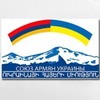 : stickers.panarmenian.net