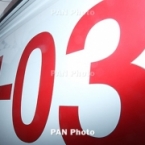  ���� ����� ���������� ����������������� 