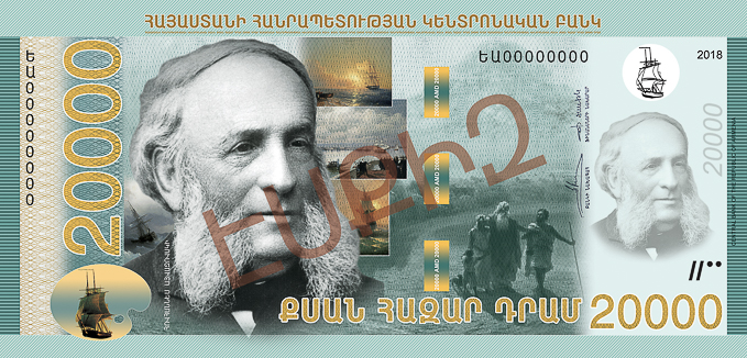 20․000-դրամանոց, Հովհաննես Այվազովսկի