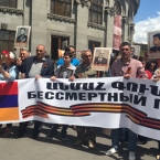 «Հայաստանի Անմահ գնդի» քայլերթը՝ մայիսի 9-ին Երևանում