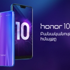 VivaCell MTS: Honor 10 smartphones already on sale