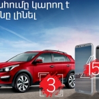 VivaCell-MTS offers a chance to win KIA Rio X-Line, Honor smartphones