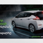 ����: stickers.panarmenian.net