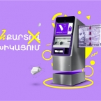 Evocabank unveils first cardless cash withdrawal in Armenia
