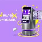 Evocabank-ի հաճախորդները Բանկի բանկոմատներից գումար կկանխիկացնեն առանց քարտի