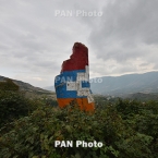 ����: stickers.panarmenian.net