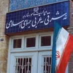 Отзвуки карабахской войны в Иране: Более 50 упавших ракет, несколько БПЛА, 2 раненых