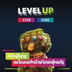 ����: stickers.panarmenian.net