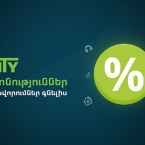  �������� ������� ����������� ucom ������� �������������� ���������� 