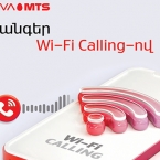  ������ wi-fi ������ ���� ������� ������� ������ 