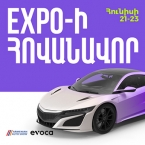 Evoca-ն՝ Armenian Auto Show Expo-ի հովանավոր