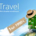 Ucom offers new affordable bundle for travelers