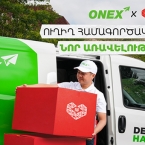 Onex X Pinduoduo. Ուղիղ համագործակցություն` համաշխարհային հսկայի հետ