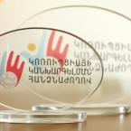 ����: stickers.panarmenian.net