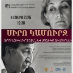 ����: stickers.panarmenian.net