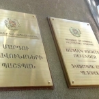 ����: stickers.panarmenian.net