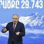 ����: stickers.panarmenian.net