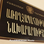 ����: stickers.panarmenian.net