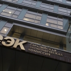 ����: stickers.panarmenian.net