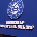 ����: stickers.panarmenian.net