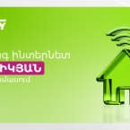 ����: stickers.panarmenian.net