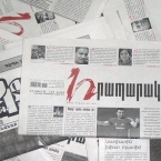 ����: stickers.panarmenian.net