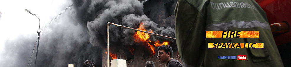 Fire in Spayka LLC building  