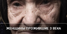 3 века. Единственные две женщины в Армении родившиеся в конце 1800-х