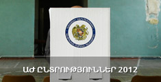 ՀՀ ԱԺ ընտրություններ 2012