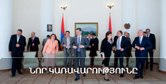 Նոր կառավարությունը