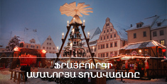 Ֆրեյբերգի ամանորյա տոնավաճառը, Գերմանիա