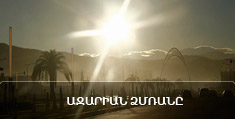 Ամառային հանգստյան վայրերը ձմռանը. Բաթումի և Քոբուլեթի, Աջարիա 