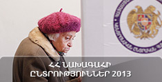 ՀՀ նախագահի ընտրություններ 2013