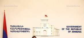Press conference on e-Guillotine business procedures and regulations database operation 