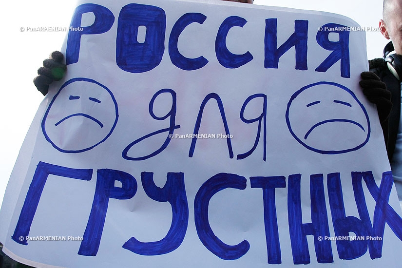 Մաքսային միությանը միանալու դեմ բողոքի ցույց