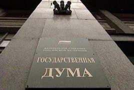 24 апреля Госдума России собирается принять заявление в связи со 100-летней годовщиной Геноцида армян