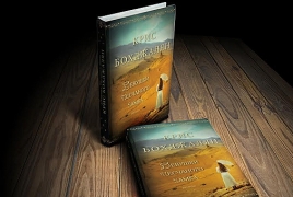 Владимир Познер о «Девушке песчаного замка» Криса Бохджаляна: Это книга-открытие