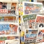 24 апреля во всех турецких СМИ появились публикации о Геноциде армян