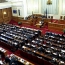 Провал парламента Болгарии: Депутаты испугались слова «геноцид», официально признав факт массового убийства армян