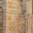 Armenian Church of Forty Martyrs destroyed in Aleppo