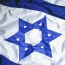 Իսրայելի միջկրոնական հարաբերությունների հրեական խորհուրդը ճանաչել է Հայոց ցեղասպանությունը