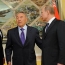 ЕАЭС принял решение о присоединении Киргизии