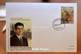 Stamp honoring French hero Missak Manouchian cancelled