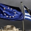 Financial Times. Հունաստանը զիջումների կգնա վարկատուներին