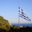 Հունաստանը սպառնում է դատի տալ Եվրամիությանը