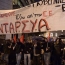 Major rallies due in Greece ahead of debt crisis vote