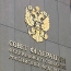 Совет Федерации РФ ратифицировал договор о присоединении Киргизии к ЕАЭС